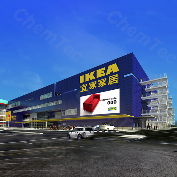 宜家IKEA上海总部办公楼